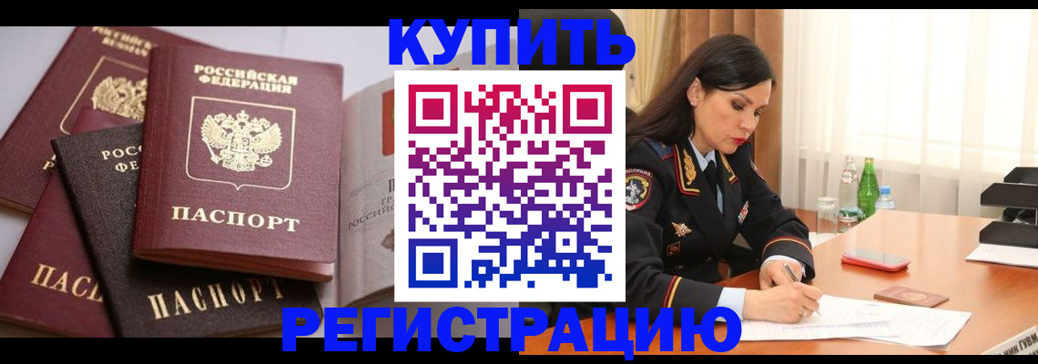 пропишу в квартире в Белоярске